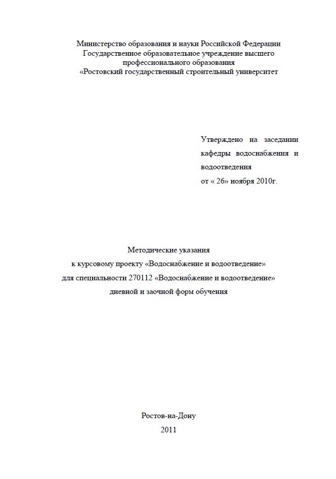 Презентация к курсовому проекту